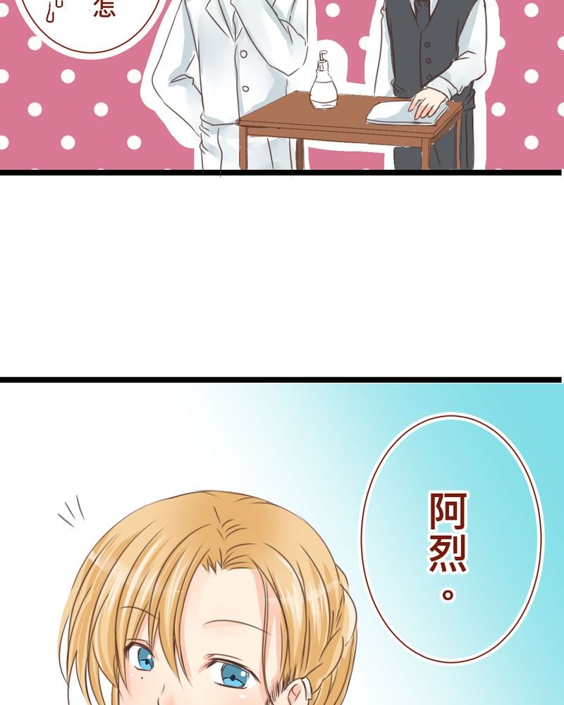 第22章：心中需要跟你说的事情