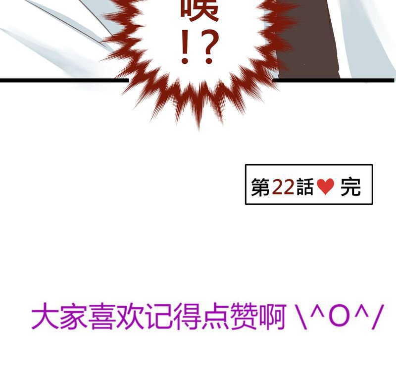 第22章：心中需要跟你说的事情