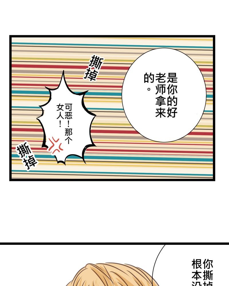 第23章：残留在嘴唇上的温暖