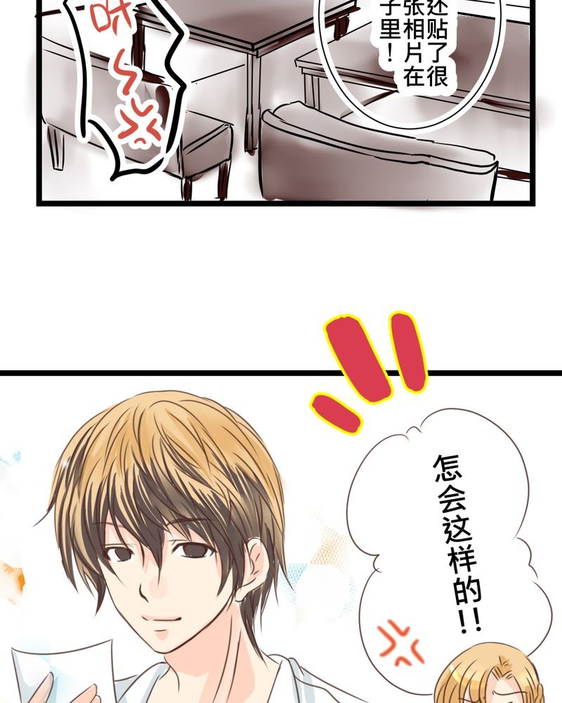 第23章：残留在嘴唇上的温暖