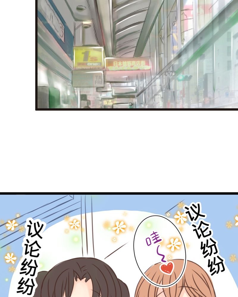 第23章：残留在嘴唇上的温暖