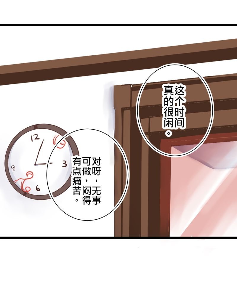 第23章：残留在嘴唇上的温暖