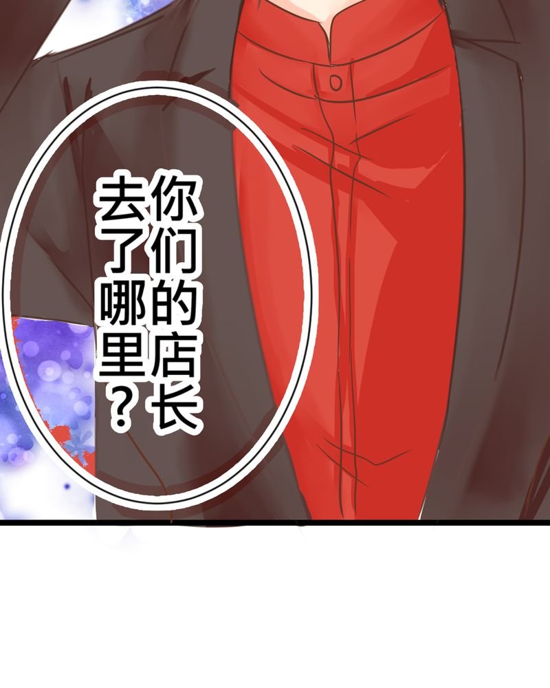 第23章：残留在嘴唇上的温暖