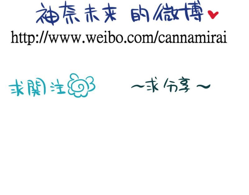第23章：残留在嘴唇上的温暖