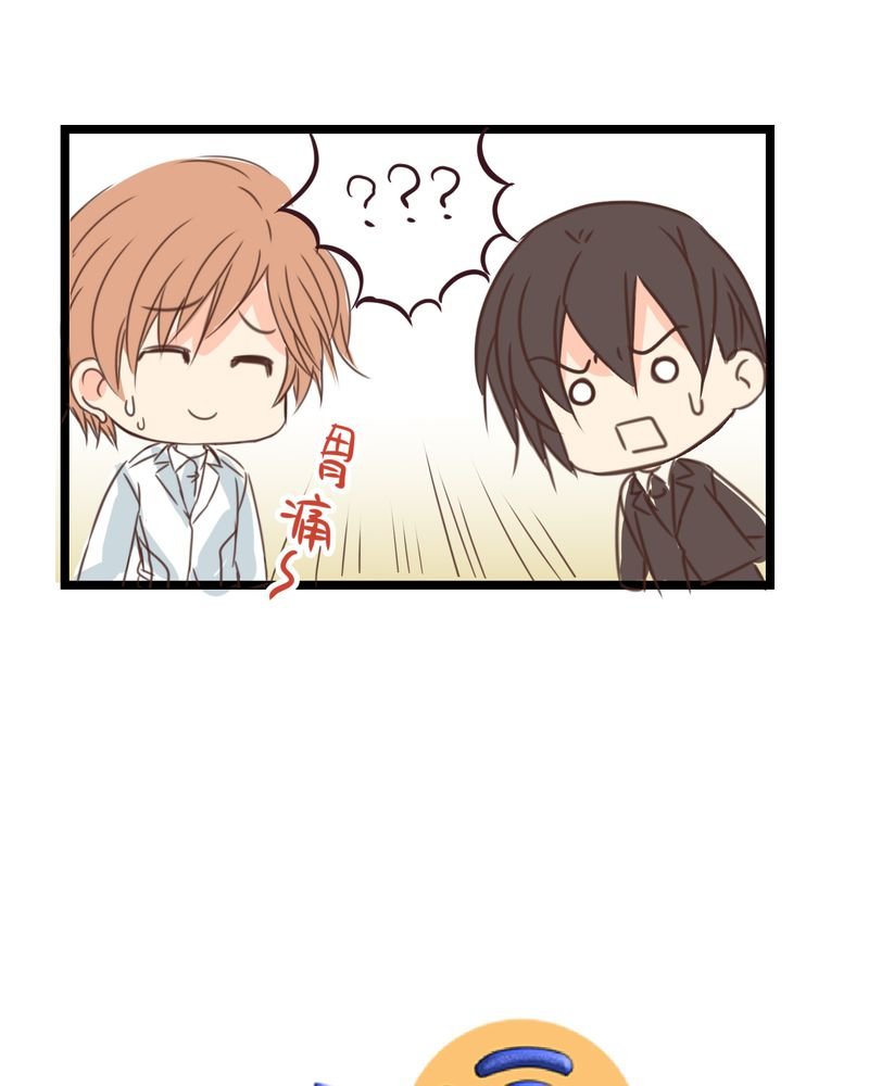 第24章：他是店长的什么人？
