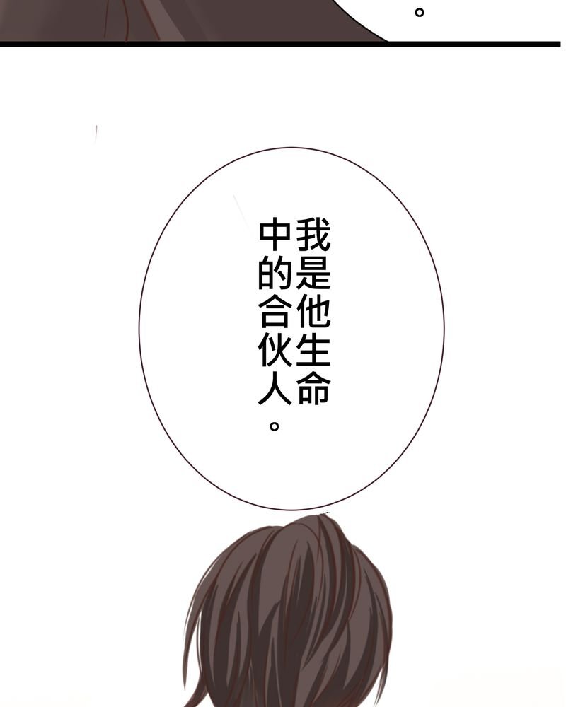 第24章：他是店长的什么人？