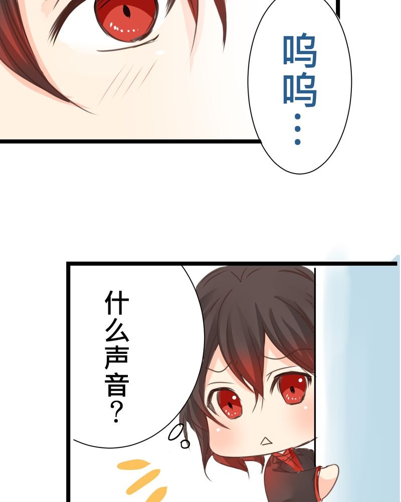 第24章：他是店长的什么人？