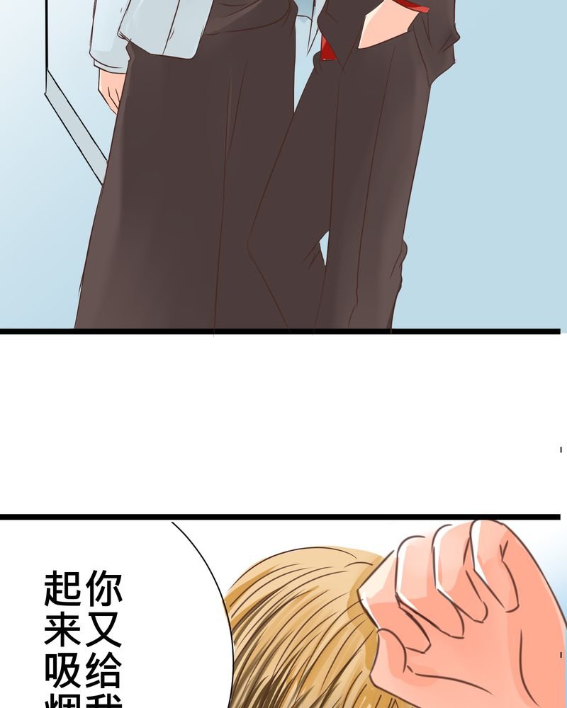 第24章：他是店长的什么人？