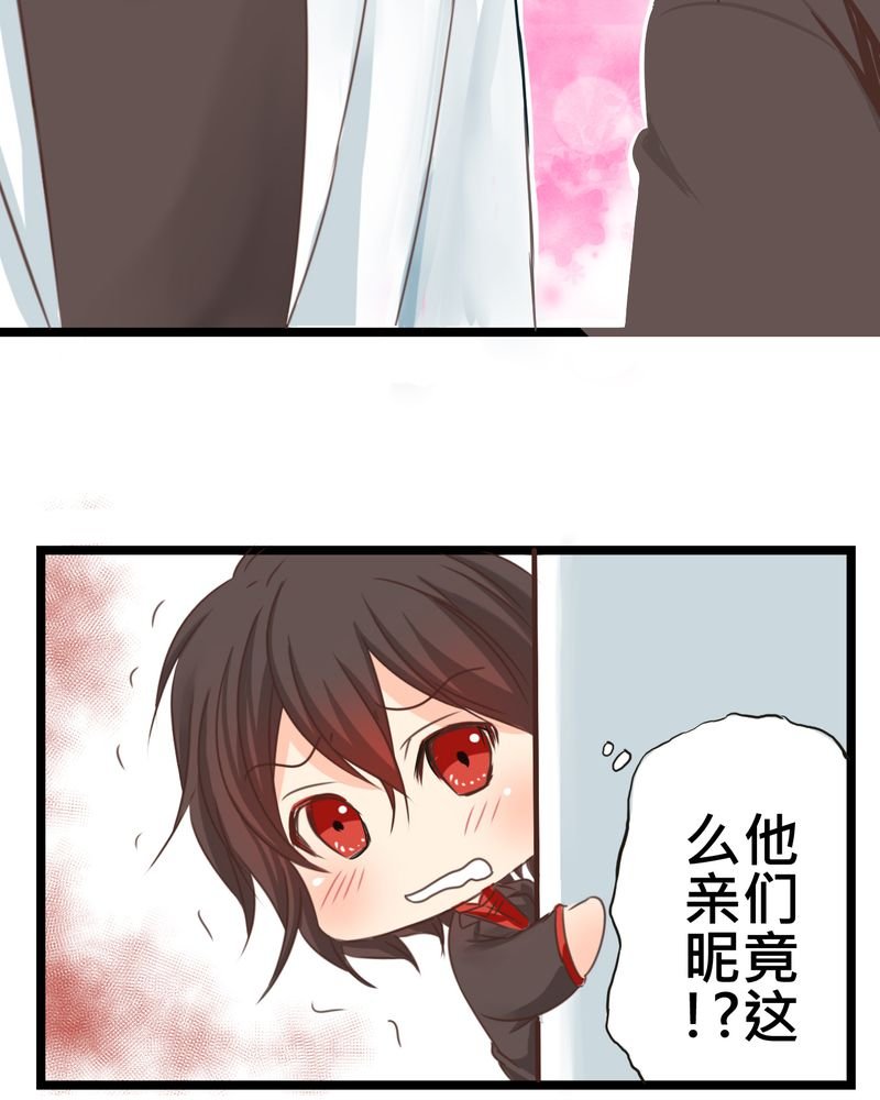 第25章：他与他的事情