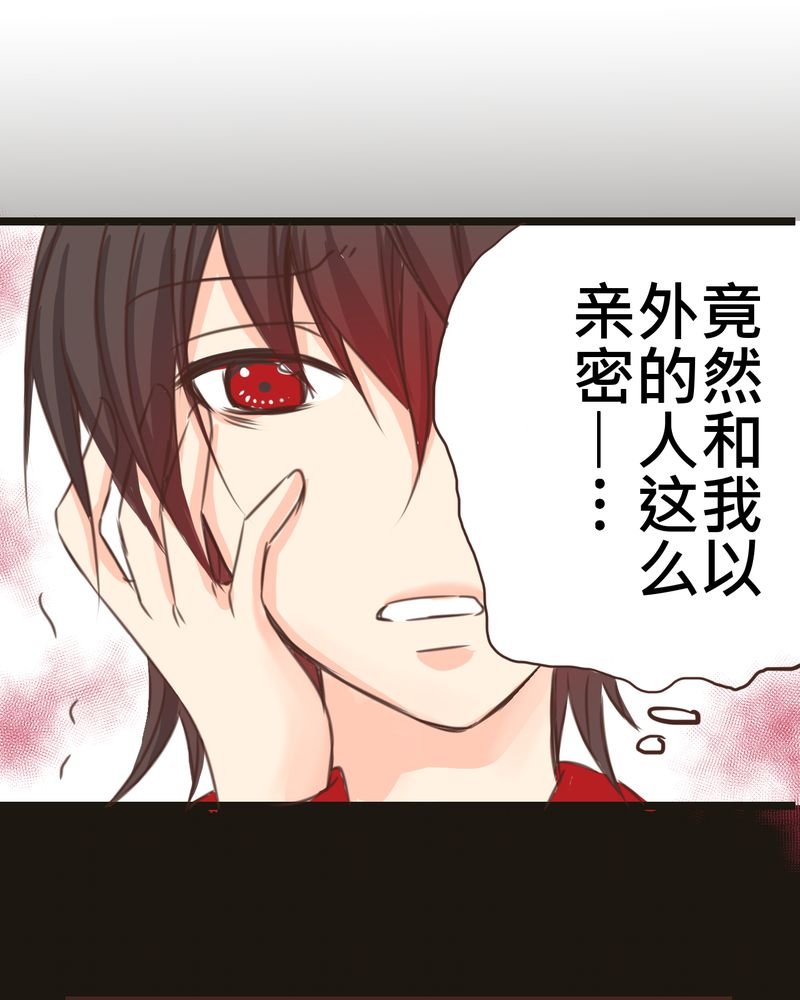 第25章：他与他的事情