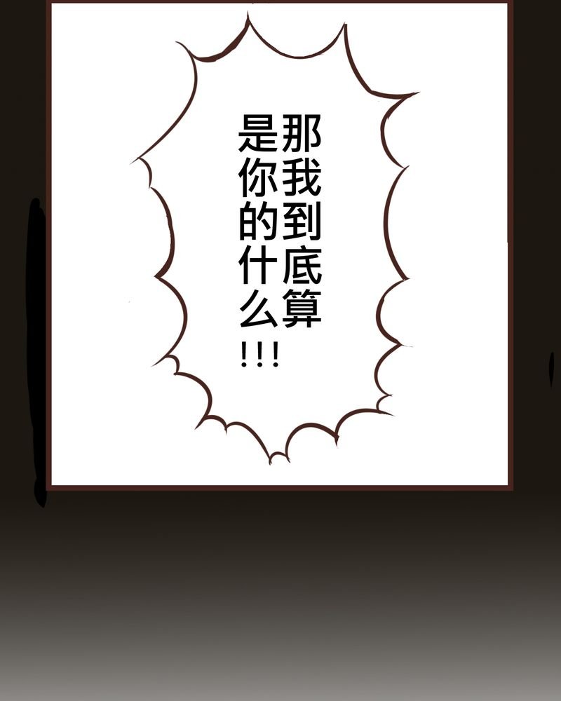 第25章：他与他的事情