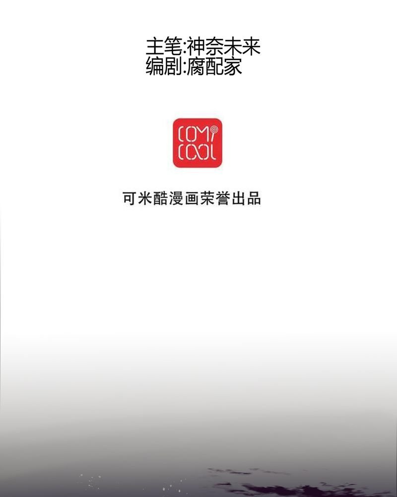第25章：他与他的事情