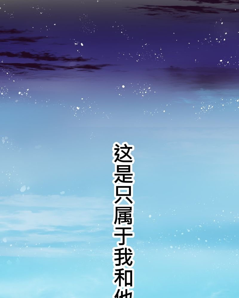 第25章：他与他的事情