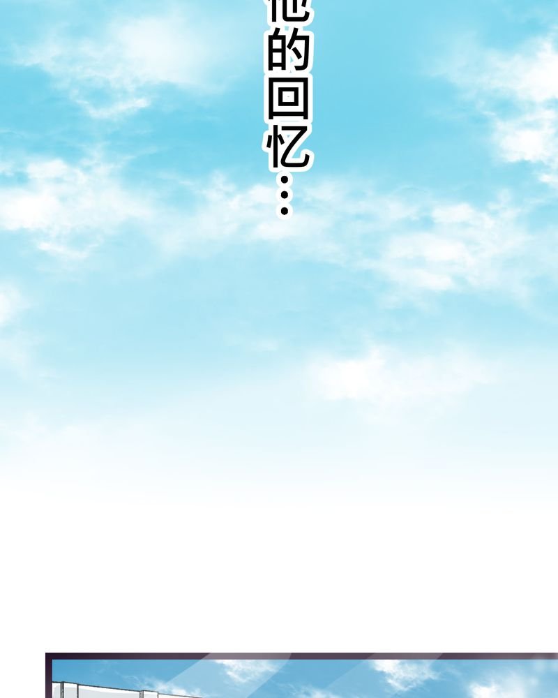 第25章：他与他的事情