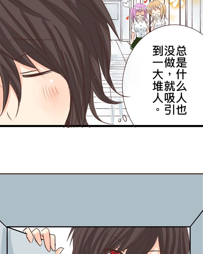 第25章：他与他的事情
