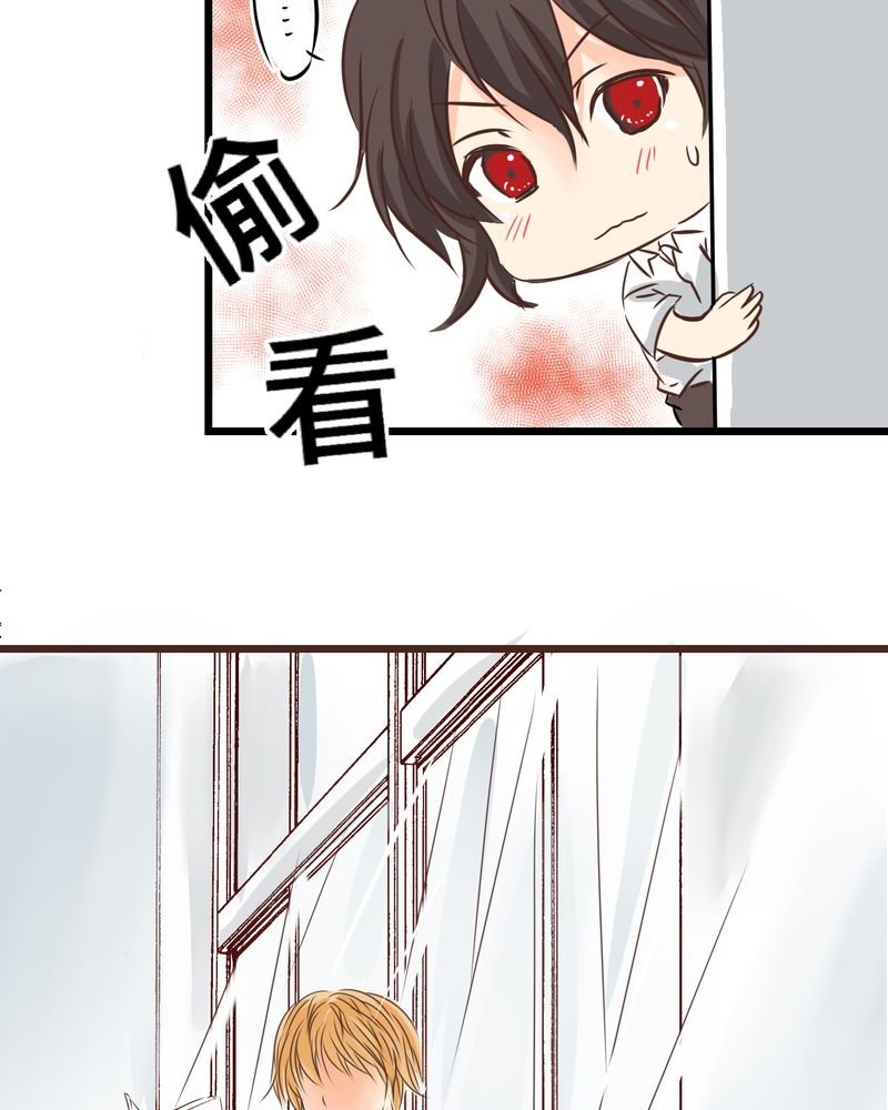 第25章：他与他的事情