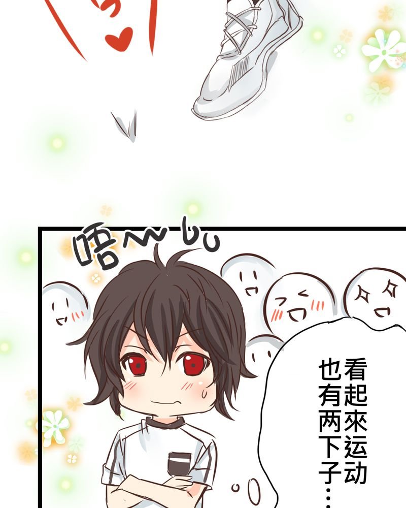 第25章：他与他的事情