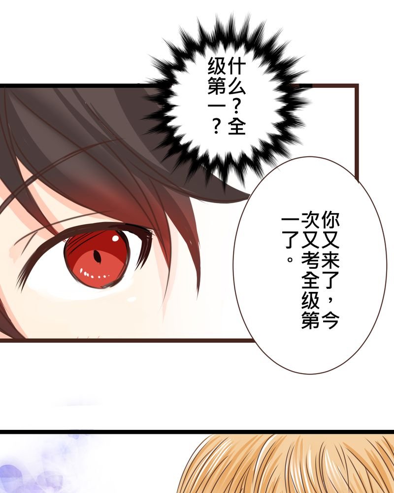 第25章：他与他的事情