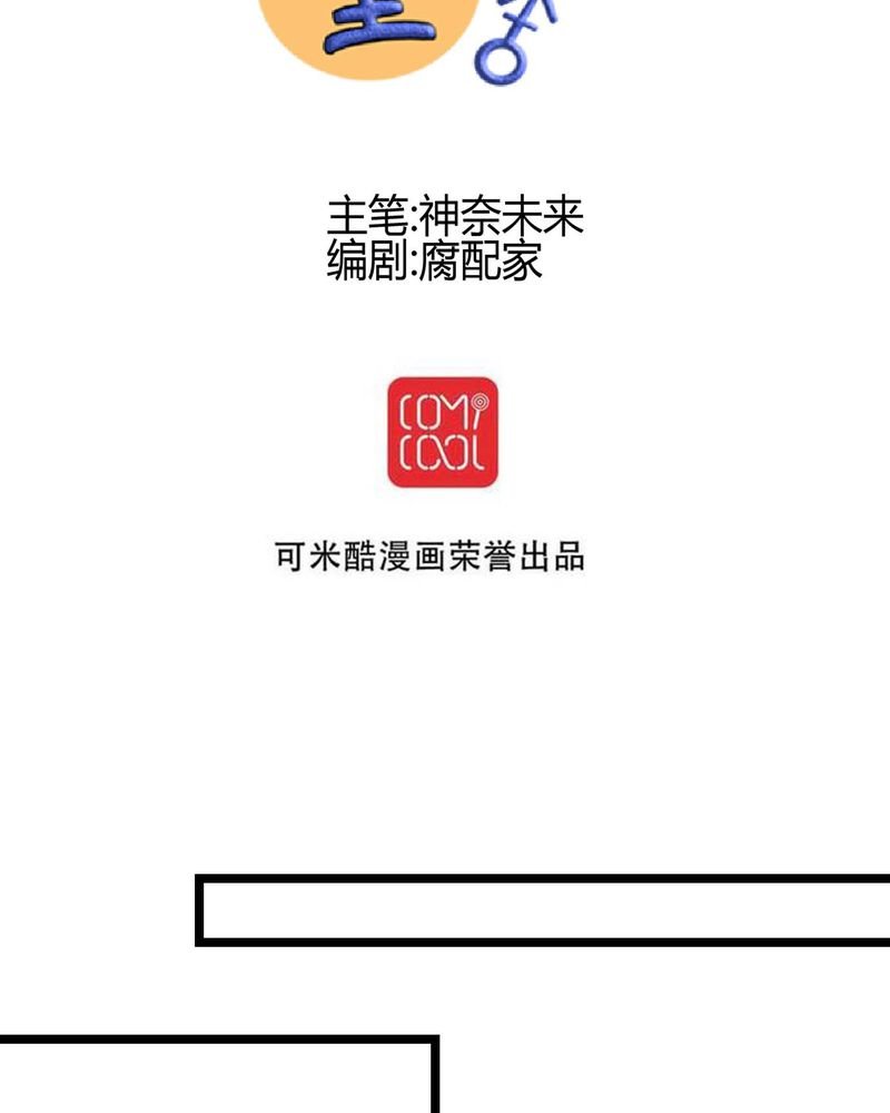 第26章：他与他的运动会