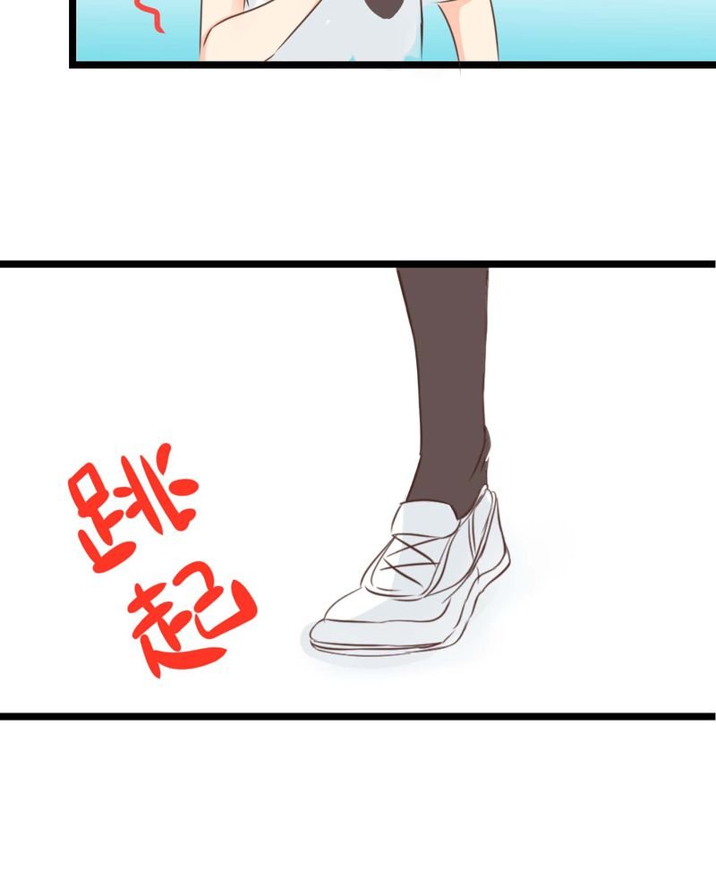 第26章：他与他的运动会