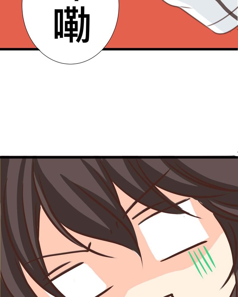 第26章：他与他的运动会