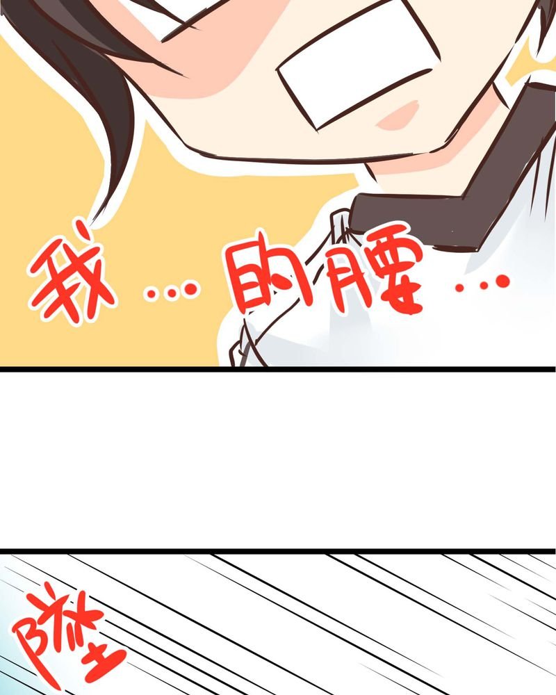 第26章：他与他的运动会
