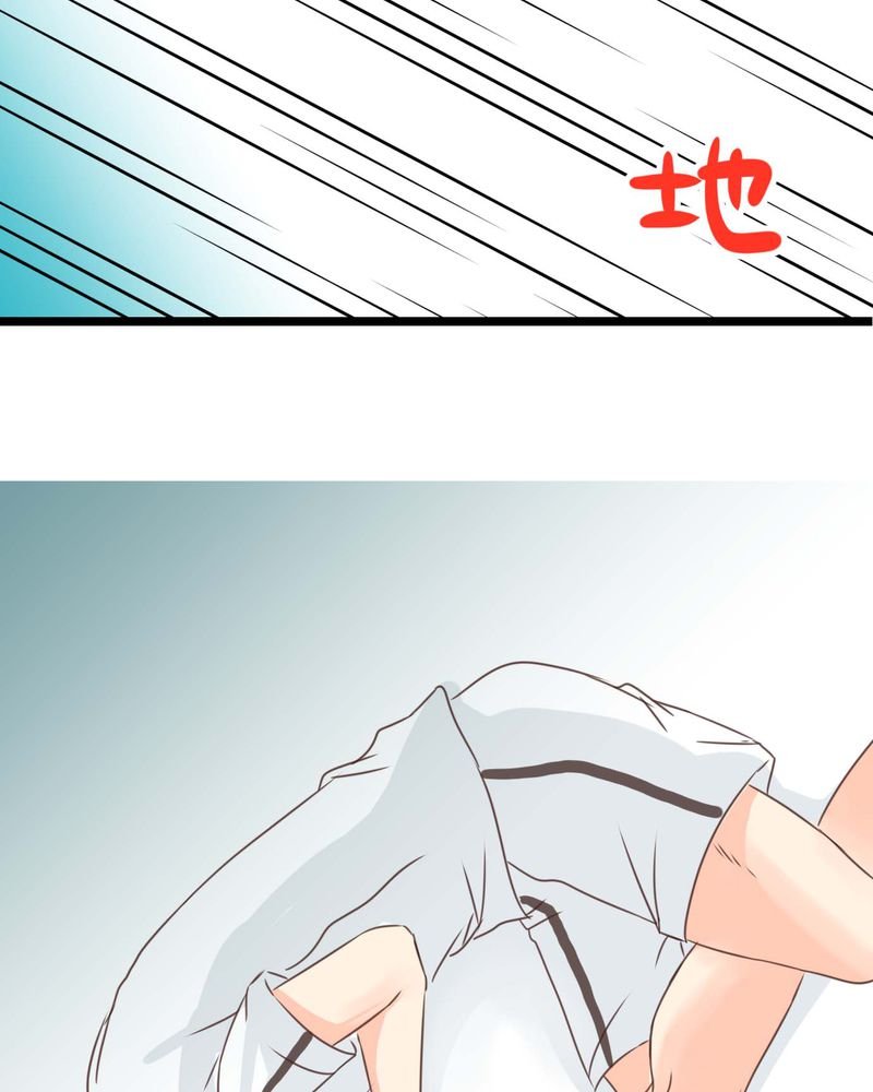 第26章：他与他的运动会