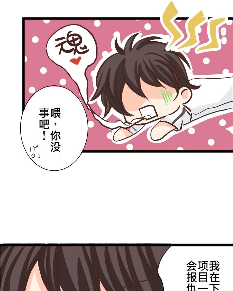 第26章：他与他的运动会