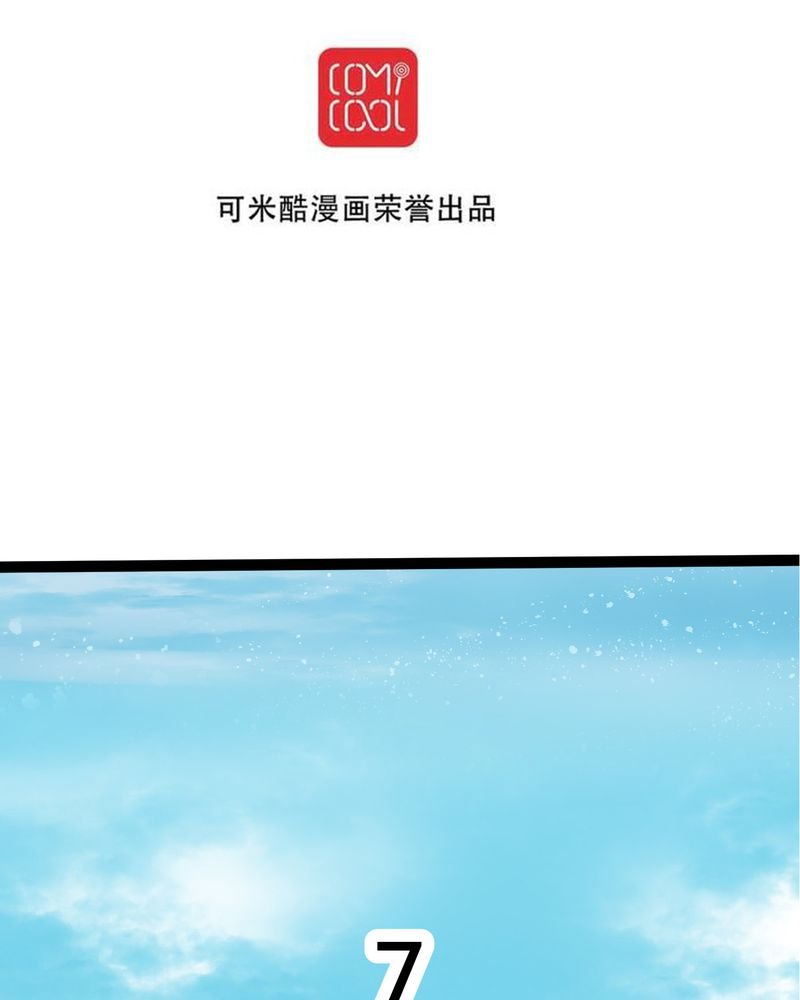 第27章：他与他的第一个吻