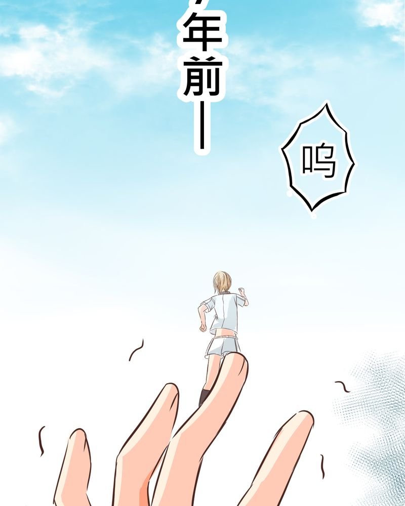 第27章：他与他的第一个吻