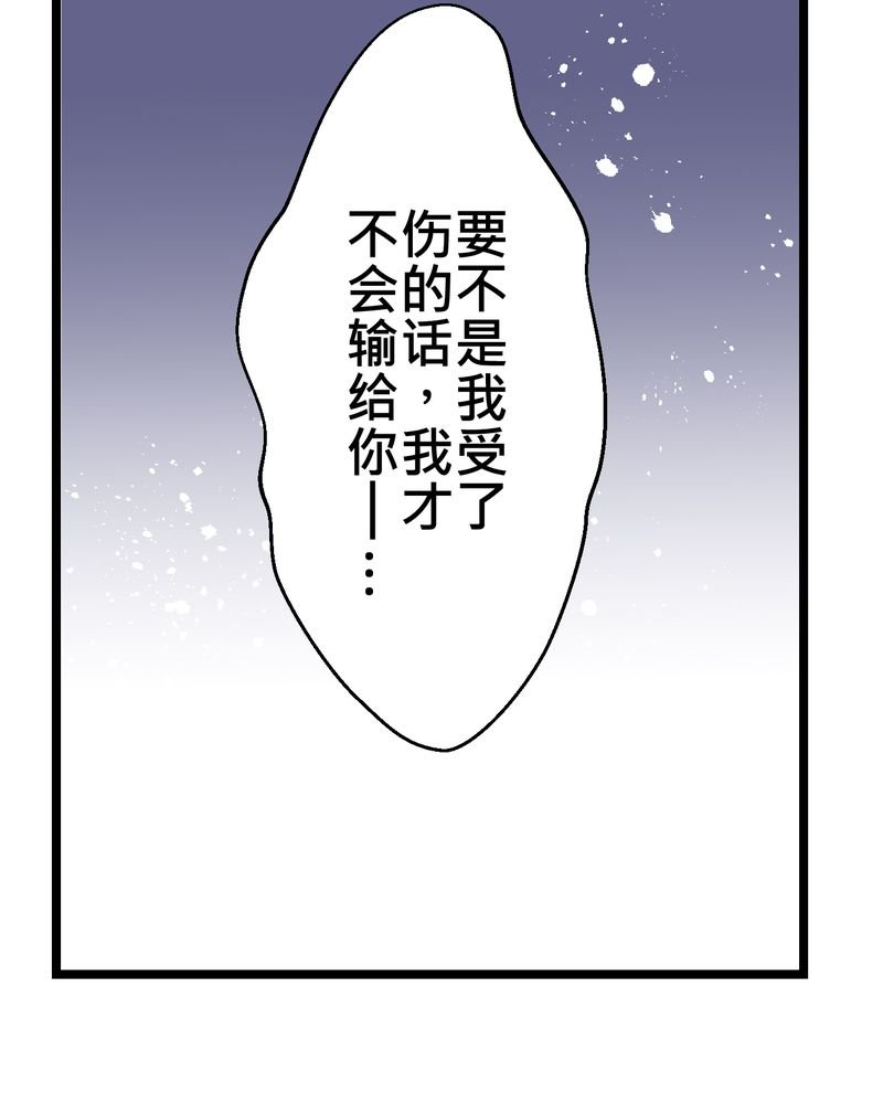 第27章：他与他的第一个吻