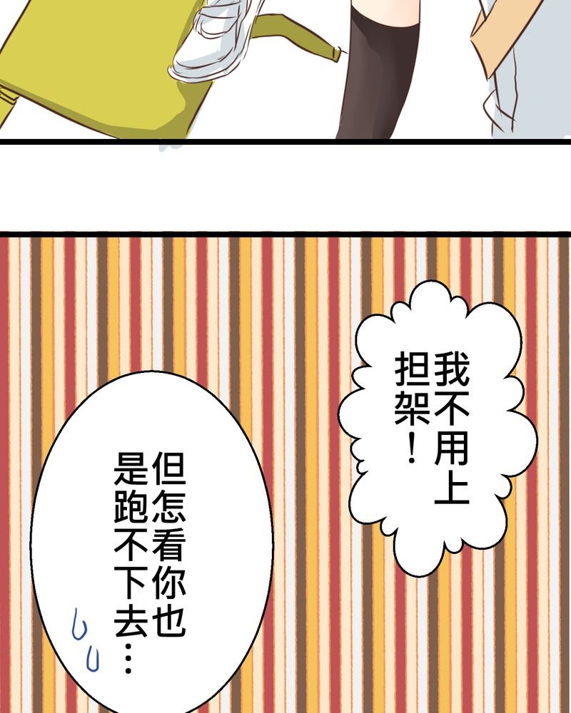 第27章：他与他的第一个吻