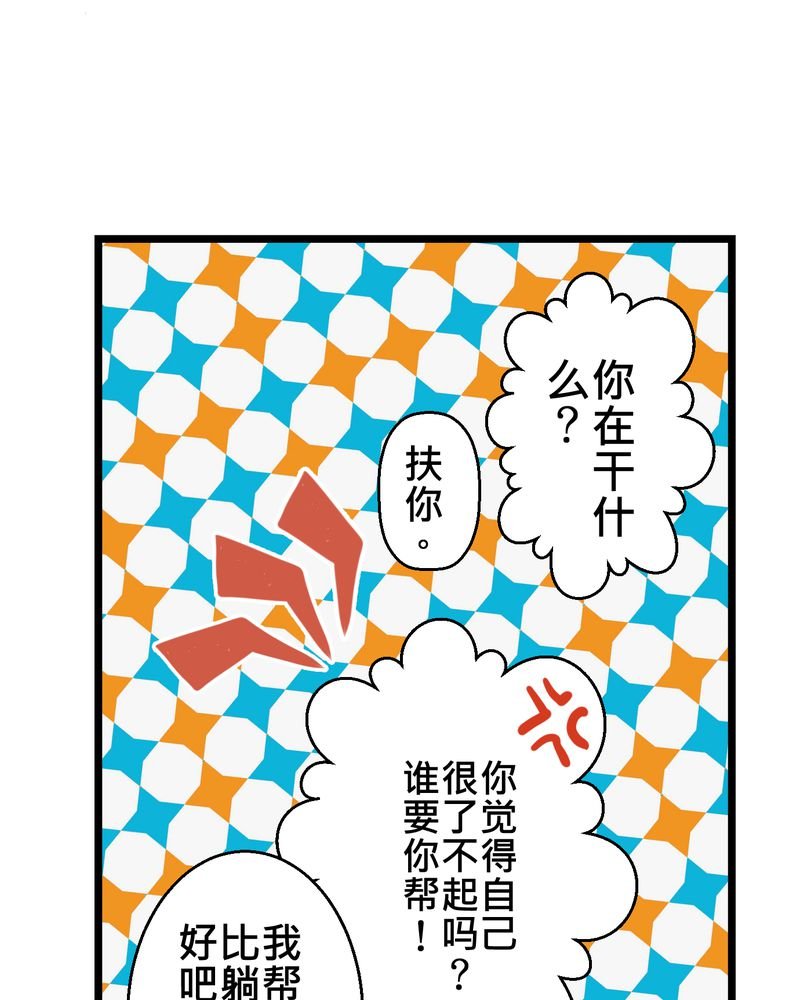 第27章：他与他的第一个吻