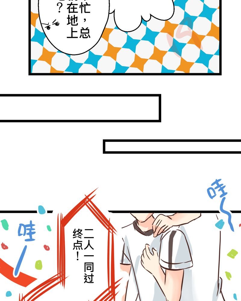 第27章：他与他的第一个吻