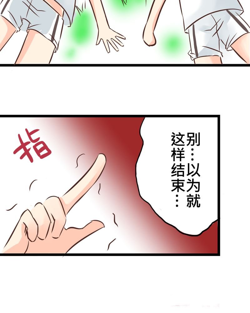 第27章：他与他的第一个吻