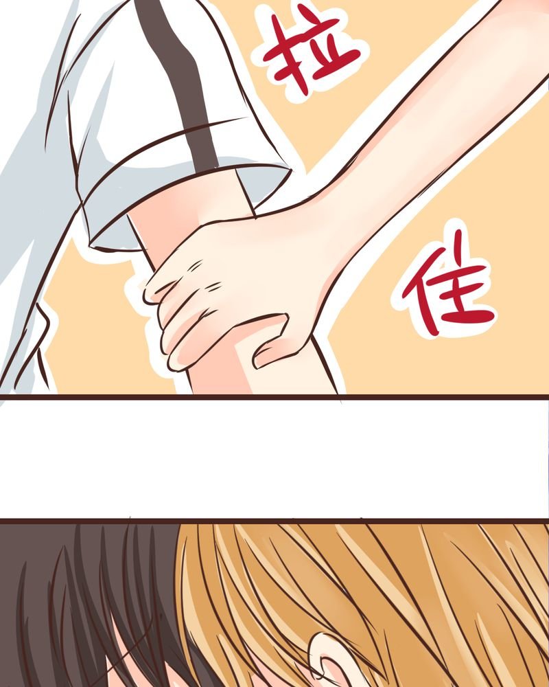 第27章：他与他的第一个吻