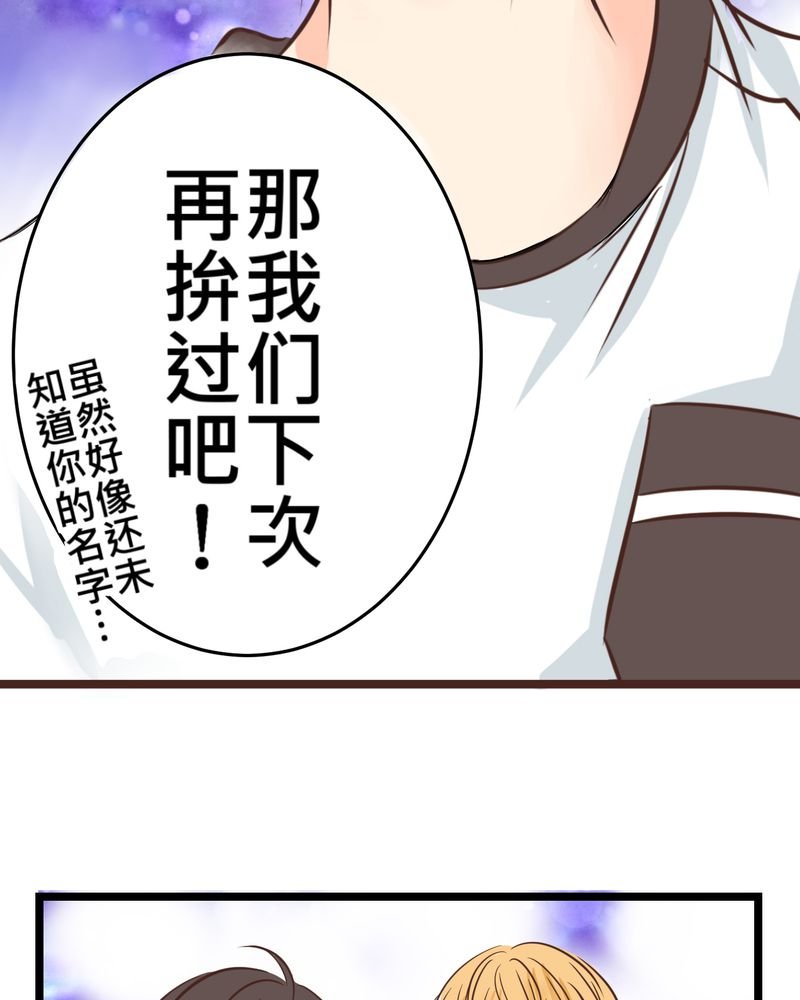 第28章：新的实习老师