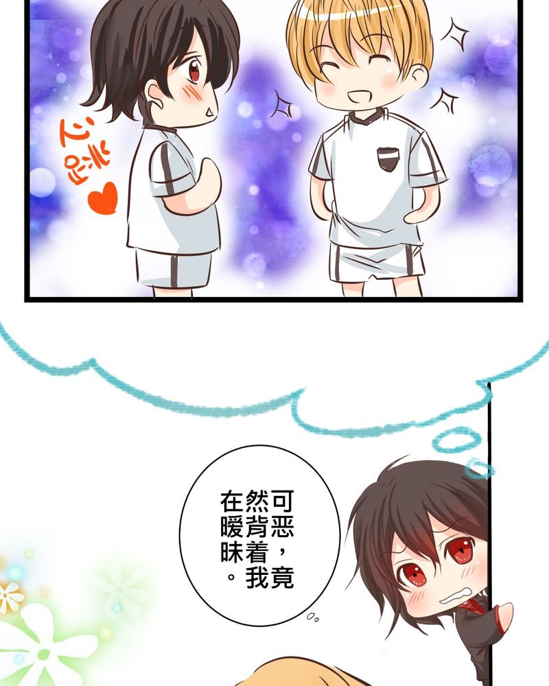 第28章：新的实习老师