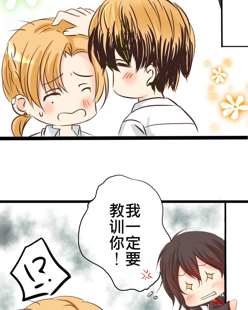第28章：新的实习老师