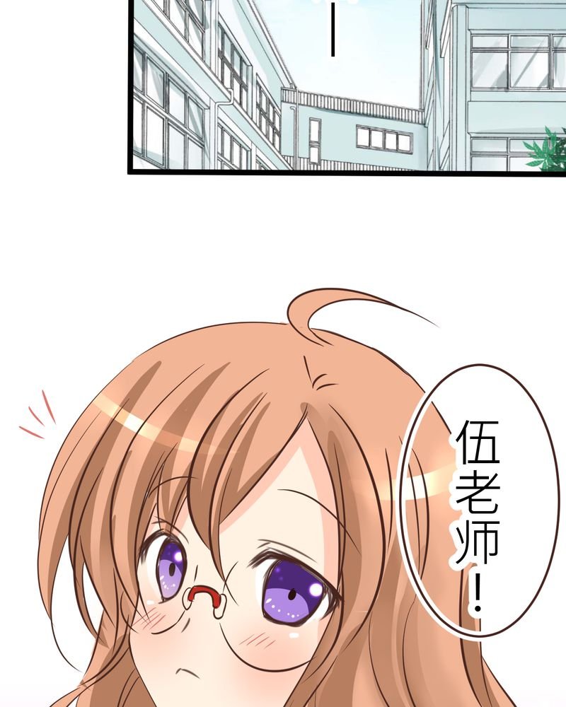 第28章：新的实习老师