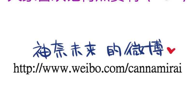 第28章：新的实习老师