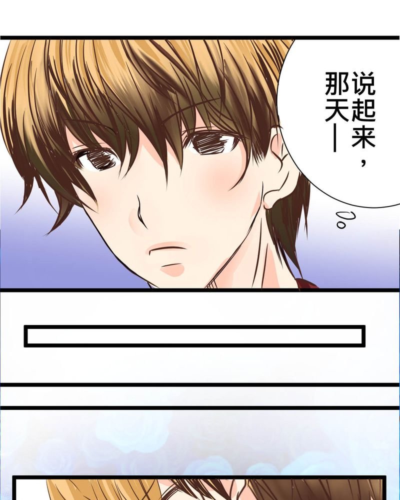 第29章：好孩子就要答好问题