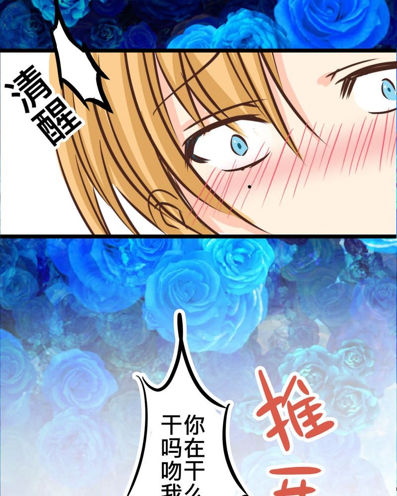 第29章：好孩子就要答好问题