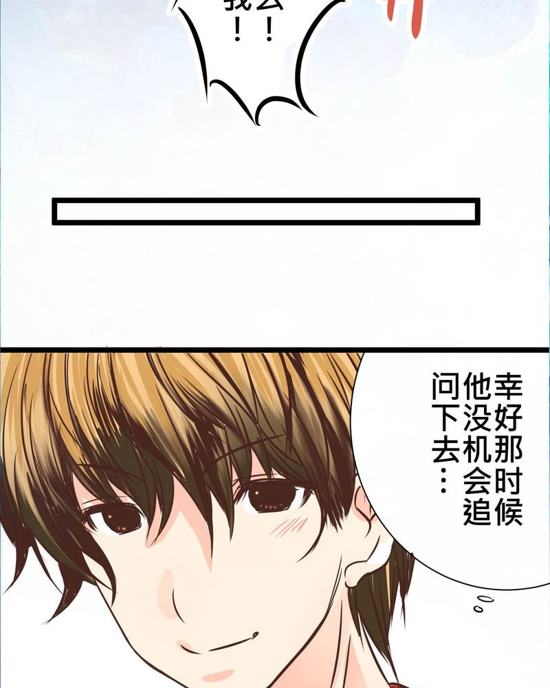 第29章：好孩子就要答好问题
