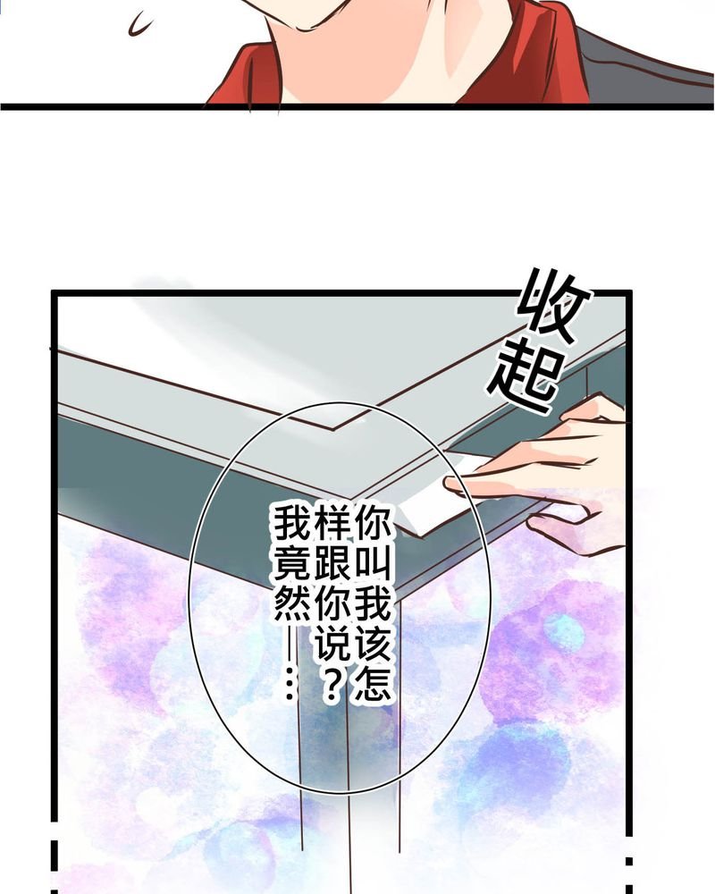 第29章：好孩子就要答好问题