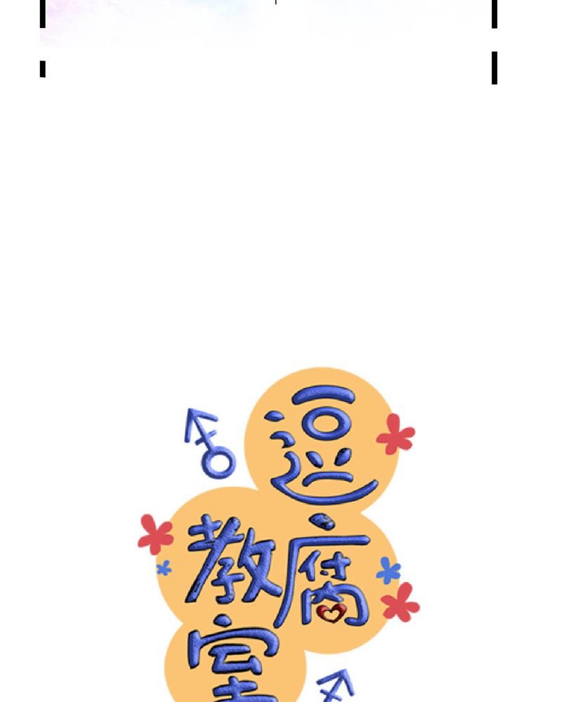 第29章：好孩子就要答好问题