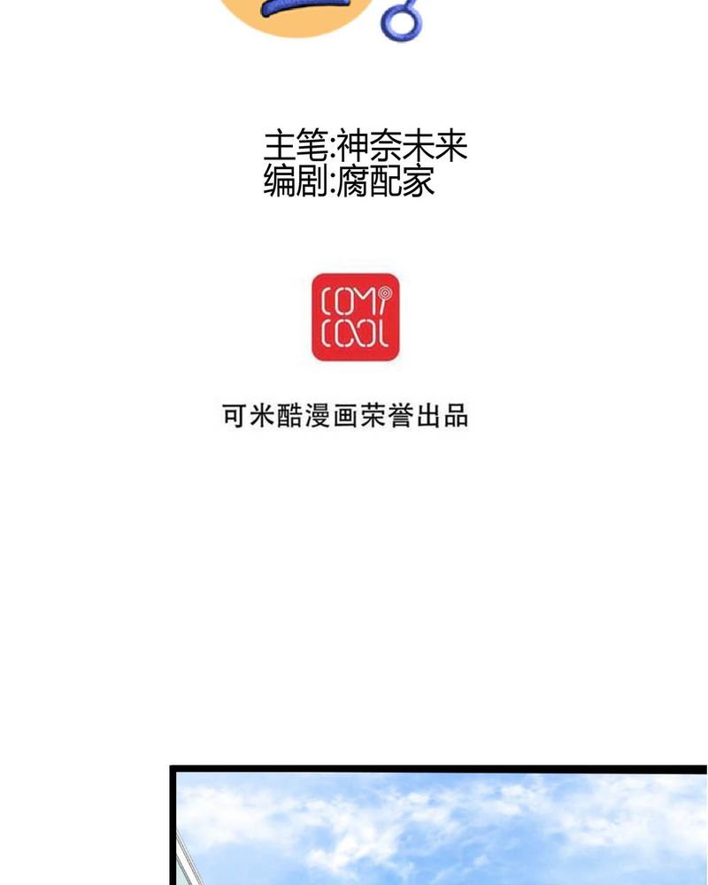 第29章：好孩子就要答好问题