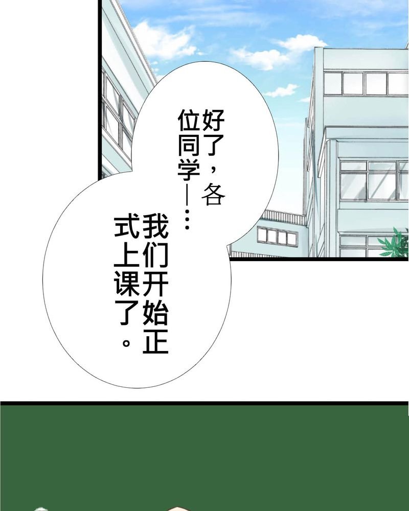 第29章：好孩子就要答好问题