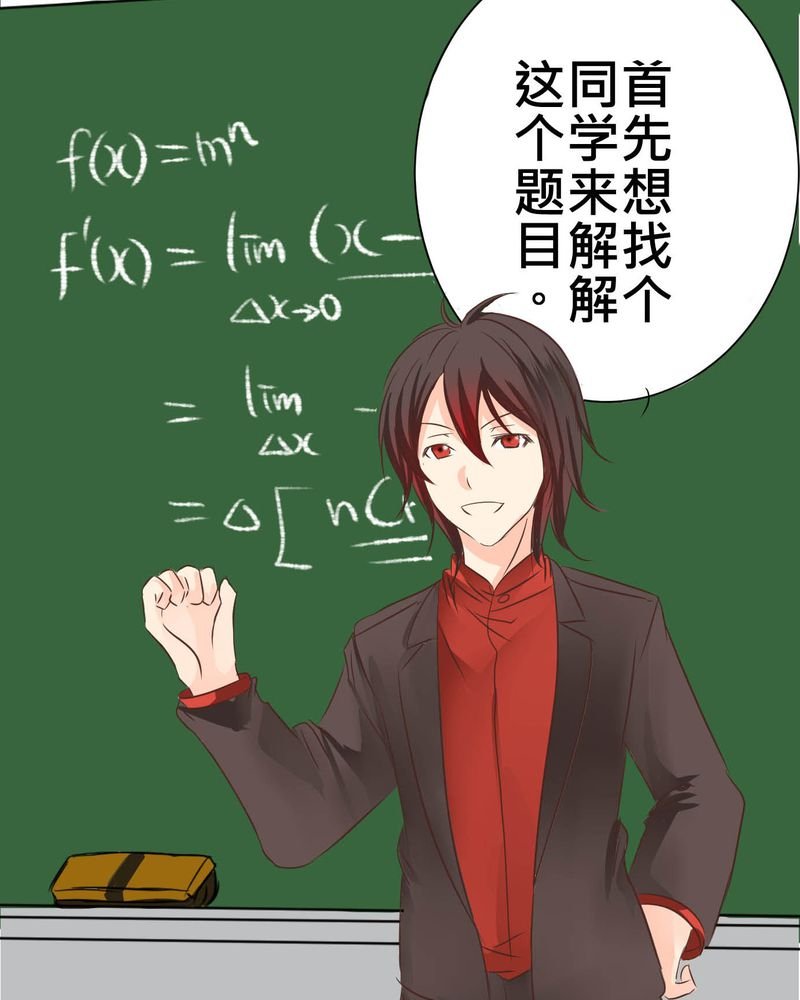 第29章：好孩子就要答好问题