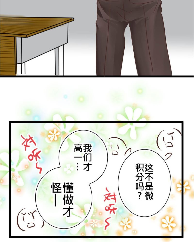 第29章：好孩子就要答好问题